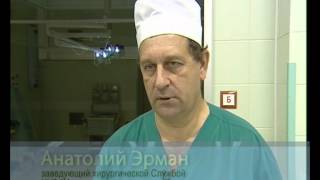 будьте здоровы! Лапароскопия