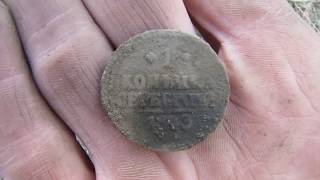 Копаем с Китайским металлоискателям  MT 705 Digging with the Chinese metal detectors MT 705