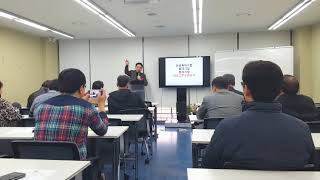 중국에서 투자유치시 유의하여야 할 점 1(강의중 일부), 중국과 한국은 투자와 관련하여 개념과 법률이 다릅니다. 투자유치시 반드시 사전검토 하세요.