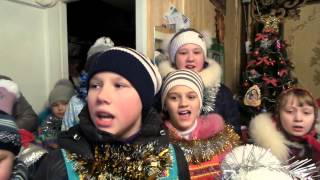 Колядки наших детей на Рождество 2014. СВЯТКИ.