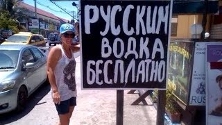 Чем Русские Бесят Иностранцев? ТОП 10 Русских Привычек Которые Не Любят Иностранцы