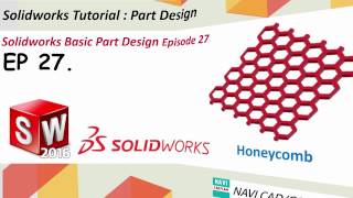 Уроки Solidworks 2016 "Пчелиные соты"