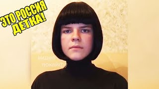 ЭТО РОССИЯ ДЕТКА!ЧУДНЫЕ ЛЮДИ РОССИИ ЛУЧШИЕ РУССКИЕ ПРИКОЛЫ 12 МИНУТ РЖАЧА |ВЕСЕЛЫЙ ПОСТОВОЙ|-339