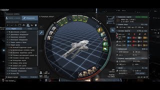 Eve online - Orthrus Fast фарм зелёнок (аномалек), выбивание экспедиций и их прохождение!