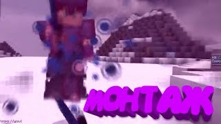 КРУТОЙ PvP МОНТАЖ!|Duels|VimeWorld|Minecraft!
