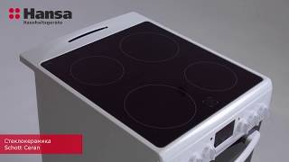 Электрическая плита Hansa FCCW58240 Integra