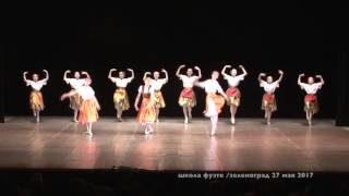 Отчетный концерт школы "Фуэте, Москва (Зеленоград), 2017 г. (2-ое отделение)