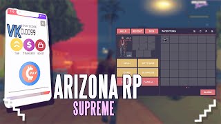 СЛИВ МОДА - ARIZONA RP (ЛАУНЧЕР,ЛАУНЧ,VKCOIN) КОПИЯ ARIZONA RP
