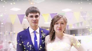 видео отзыв молодожёнов, ведущий на свадьбу в Самаре - Сергей Антипов (06.06.2015)