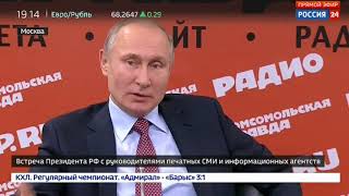 Путин о Навальном и его недопуске к выборам: Не надо совать нос не в своё дело!