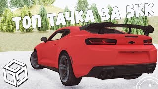 КУПИЛ ТОПОВУЮ ТАЧКУ ЗА 5.000.000 РУБЛЕЙ. ПОПЫТКА КУПИТЬ СПОРТКАР НА Б/У РЫНКЕ.