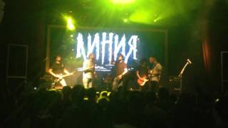 Линия (Вася + Юра) - Отдай (клуб Театръ, 26.09.2015)