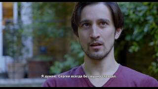 Танцовщик - трейлер