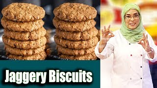 Jaggery Biscuits | Daawat e Rahat | 24 December 2019 | AbbTakk