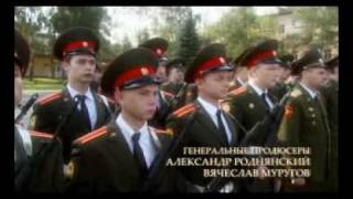 Что ожидать в Кремлевских курсантах  ( шутка :-)  )