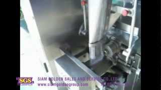 เครื่องบรรจุซองแนวตั้ง รุ่น SGSF-40-80 Siamgolden จำหน่าย Vertical Packing Machine ...