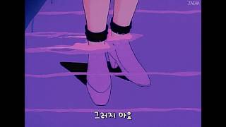 [가사] MISA (미사) - Summer Haze