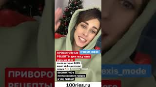 Ирина Пинчук Новости от 14 января 2020