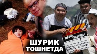 ШУРИК ТОШКЕНТДА... ЯНГИ ФЛИМ СУРАТКА ОЛИНМОҚДА..КИНО ҚАЧОН ЧИҚАДИ?