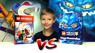 Księga Monstroksa i Zemsta Pythora - Recenzje książek LEGO NEXO KNIGHTS i NINJAGO