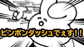 【アニメ】うさぎさんユーチューバーになった！！
