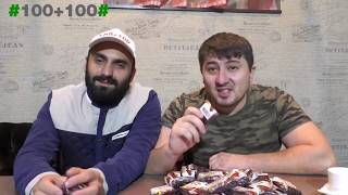 Азино три топора Азино 777 100+100 КЗМ 48