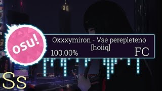 Oxxxymiron - Vse perepleteno l OSU!