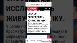 《АЭРДРОП И БАУНТИ》 ОБЗОР ПРОЕКТА VIBERATE