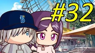 パワプロ2014 マイライフ#32 キヨシ！もっとイジメて！