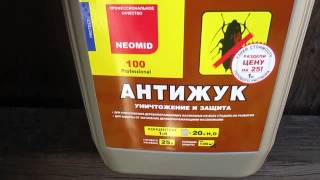 Чем уничтожить жука короеда