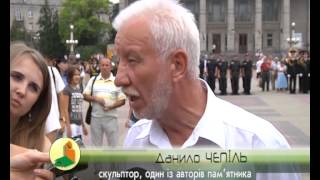 Відкрили Пам'ятник Незалежності у Тернополі