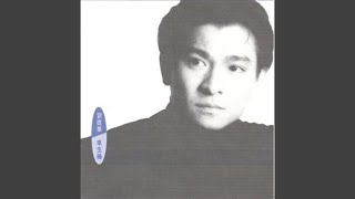 Ai Bu Wan