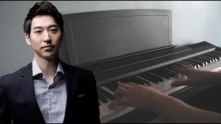Yiruma, 이루마 - Indigo Piano Cover