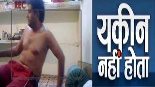 Yakeen Nahi Hota: AAP Minister Sandeep Caught in a Sex Scandal, CD Got Leaked