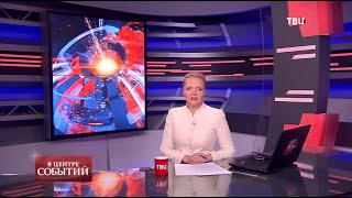 24.07.2020. В центре событий с Анной Прохоровой