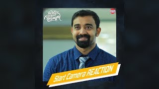 Mariyam Vannu Vilakkoothi | Start Action Promo 03 | Jenith Kachappilly | From the Makers of Ithihasa