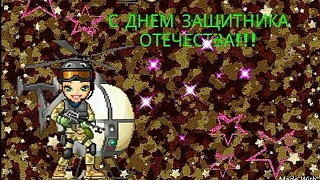 С 23 ФЕВРАЛЯ 2018 КАРТИНКИ GIF! ПОЗДРАВЛЕНИЕ! ДЛЯ Whats app, viber, facebook, vkontakt, ok!