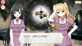 Magia Record | Kozue Mayu | Episode 3 | (Translated)