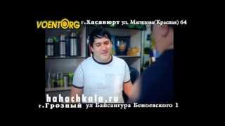 Реклама от "Горцев от ума" - Военторг "Profarmy".