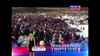 Александр Легков.