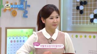 바둑탐구생활 3화 무시무시한 단수