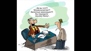 История звонка #2 (Автор. 18+.Татаринов)