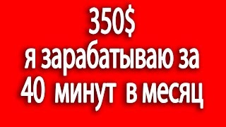 ЗАРАБОТОК НА АЛИЭКСПРЕСС - ПАРТНЕРКА ePN - ПРОСТОЙ И ЧЕСТНЫЙ ЗАРАБОТОК