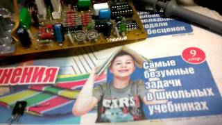 Ремонт Санда мк-012С ч.02