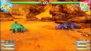 【ゾイドワイルド】キングオブブラスト初級コンボ「ガノンタス」編