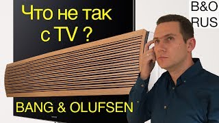 Что не так с телевизором OLED 4K BANG & OLUFSEN? BeoVision Eclipse полный обзор.