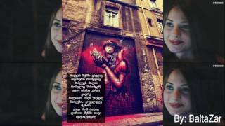 P a J o - თვალები ამბობენ lyrics /?/ ტექსტი