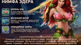 Джаггернаут Варс. Juggernaut Wars. Возвышаем Эдеру до КОРОНЫ!!!