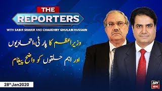 The Reporters | Sabir Shakir | ARYNews | 28 January 2020