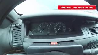 Renault Safrane. Постоянно мигает индикатор на приборной панели!? Одна из причин не заводки авто! ?